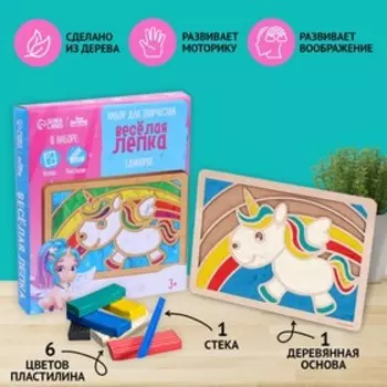 Пластилиновые картинки «Единорог», 21 х 15 см