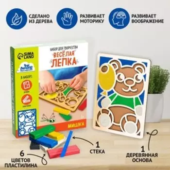 Пластилиновые картинки «Мишка», 21 х 15 см