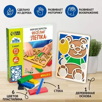 Пластилиновые картинки «Мишка», 21 х 15 см