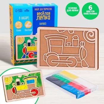 Пластилиновые картинки «Паровоз» 210х148 мм