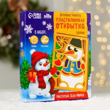 Пластилиновые картинки «Новый год! Снеговик»