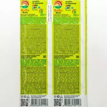 Пластины от комаров «ДЭТА БЭБИ ИНСЕКТО», детские, без запаха, 10 шт.