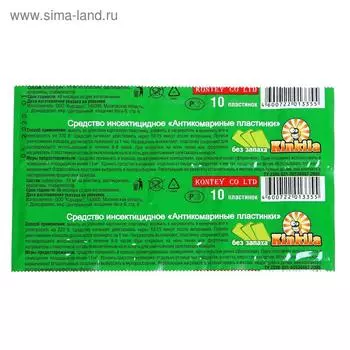 Пластины от комаров "Кинкилла", без запаха, 10 шт