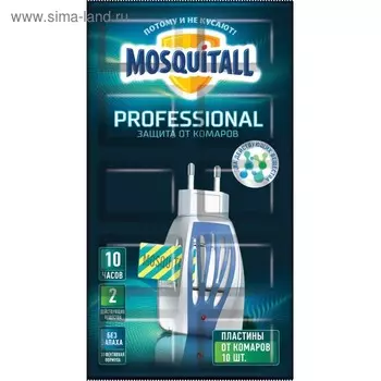 Пластины от комаров Mosquitall «Профессиональная защита», 12 шт
