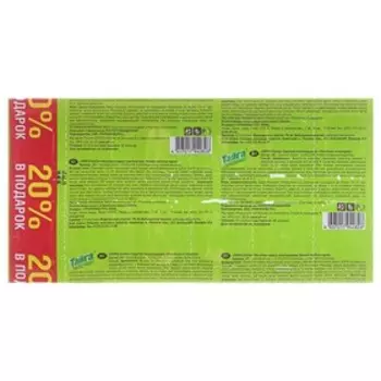 Пластины от комаров Тайга Family, инсектицидные, 10 шт