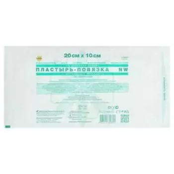 Пластырь-повязка «LEIKO» NW, фиксирующий, гипоаллергенный, 20 см х 10 см