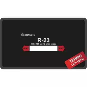 Пластырь R23 (холодный) ROSSVIK 110х185 мм 2 слоя, 10 шт. в уп.