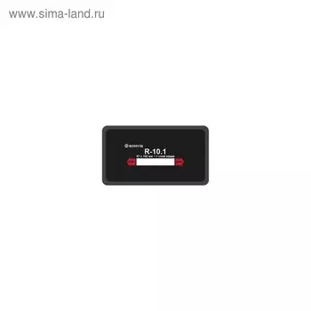 Пластырь R-10A термо, 57х102мм, 1 сл., 20 шт