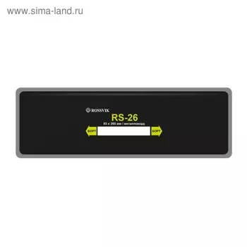 Пластырь RS-26, 85х260мм, 10 шт