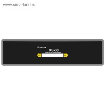 Пластырь RS-30, 100х350 мм, 10 шт