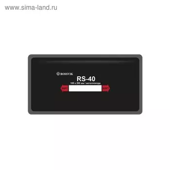 Пластырь RS-40 термо, 115х200мм, 10 шт