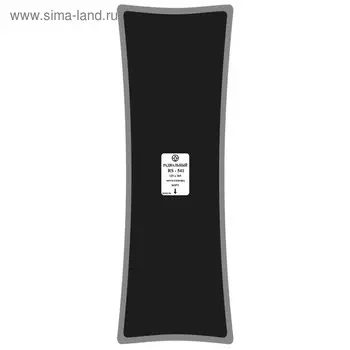 Пластырь RS-541, 125х365мм, 10 шт