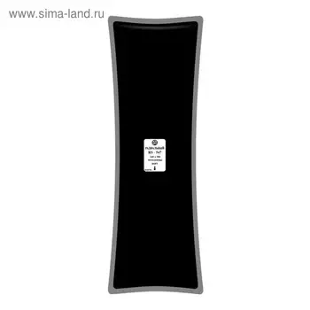 Пластырь RS-547, 145х580мм, 3 шт