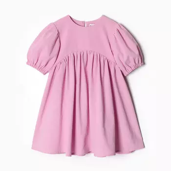 Платье детское KAFTAN, размер 34 (122-128 см), розовый