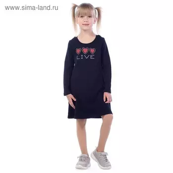 Платье детское Live, рост 104 см, цвет тёмно-синий