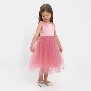 Платье детское с бусинками KAFTAN размер 34 (122-128 см), розовый