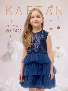 Платье детское с пайетками KAFTAN, размер 34 (122-128 см), синий