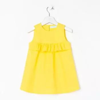 Платье детское с рюшей KAFTAN, размер 34 (122-128 см), жёлтое