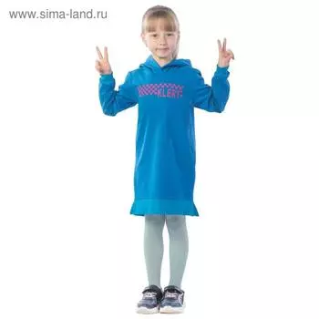 Платье для девочек Klery, рост 128 см, цвет бирюзовый