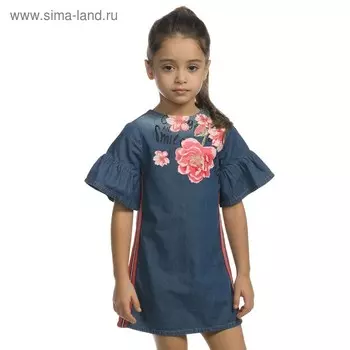 Платье для девочек, рост 98 см, цвет синий