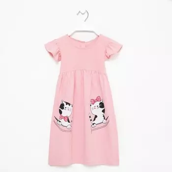 Платье для девочки, цвет персиковый, рост 116 см