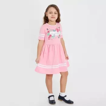 Платье для девочки, цвет розовый, рост 128 см