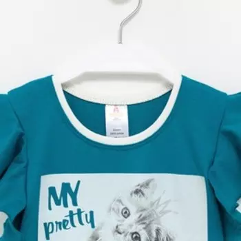 Платье для девочки "Гаяне-4", цвет бирюзовый, рост 134 см