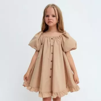 Платье для девочки KAFTAN "Cute", размер 30 (98-104), цвет бежевый