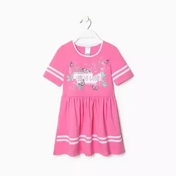 Платье для девочки "Мариэтта-3", цвет розовый, рост 110 см
