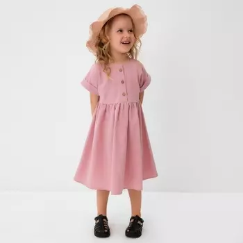 Платье для девочки MINAKU: Cotton Collection цвет сиреневый, рост 122