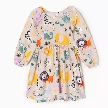 Платье для девочки «Нана», цвет бежевый, рост 128 см