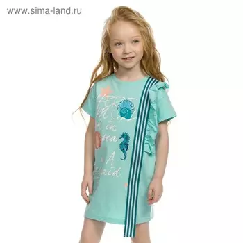 Платье для девочки, рост 104 см, цвет бирюза