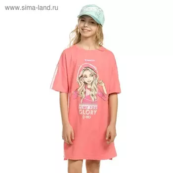 Платье для девочки, рост 128 см, цвет коралловый
