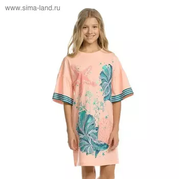 Платье для девочки, рост 128 см, цвет персиковый