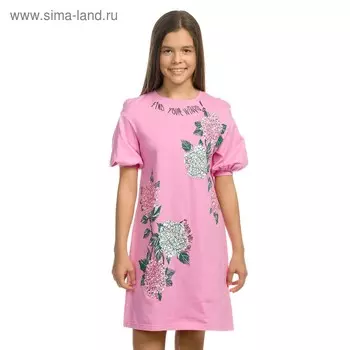 Платье для девочки, рост 140 см, цвет розовый