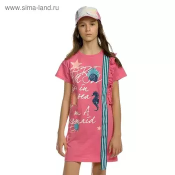 Платье для девочки, рост 164 см, цвет коралловый