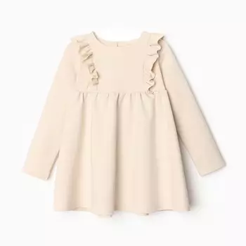 Платье для девочки с рюшей KAFTAN "Basic line", размер 34 (122-128), цвет кремовый