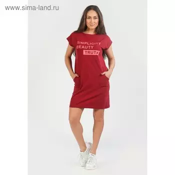 Платье-футболка, размер 48, цвет бордовый