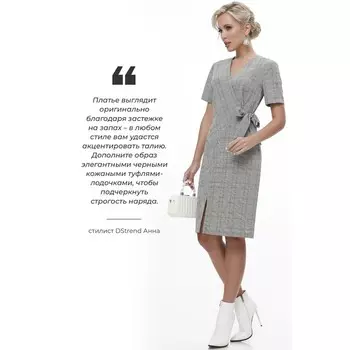 Платье женское, размер 44