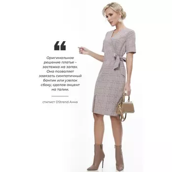 Платье женское, размер 54