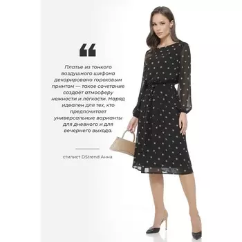 Платье женское, размер 54