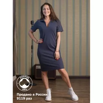 Платье женское, размер 54, цвет серый