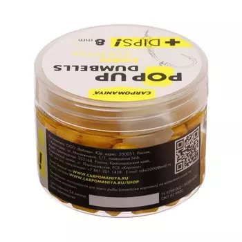 Плавающие бойлы DUMBELLS+DIPS с ароматом кукурузы, 8 мм, 60 г