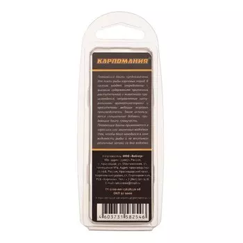 Плавающие бойлы с ароматом мёда, 14 мм