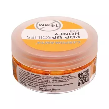 Плавающие бойлы с ароматом мёда, 14 мм, 60 г