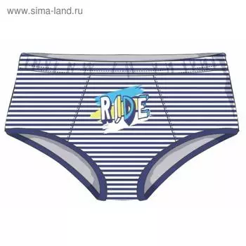 Плавки для мальчиков, рост 128 см, цвет мультиколор