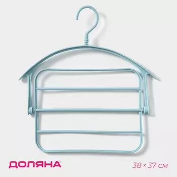 Плечики - вешалка для одежды Доляна, 38371,5 см, многоуровневые, цвет МИКС