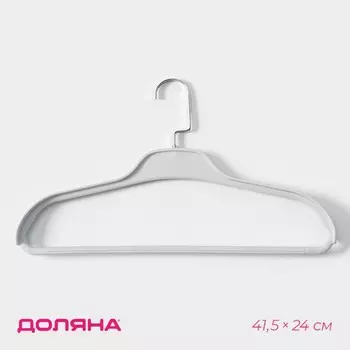 Плечики - вешалка для одежды Доляна, 41.524 см, широкие плечики, с перекладиной, серые