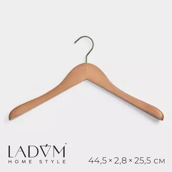 Плечики - вешалка для одежды LaDоm Retro, 44.52.825.5 см, широкие плечики