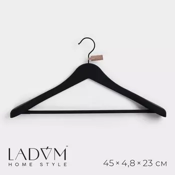 Плечики - вешалка для одежды LaDоm Soft-touch, 45234.8 см, с перекладиной, широкие плечики